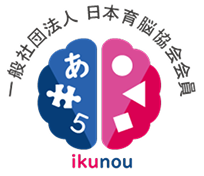 育脳協会ロゴマーク