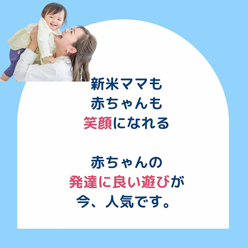 育脳教材2