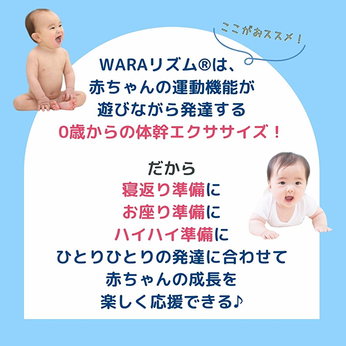 育脳教材3