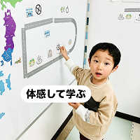 レッスンの様子
