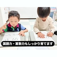 レッスンの様子