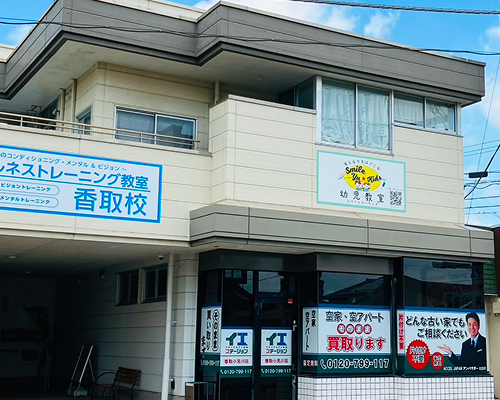 教室外観