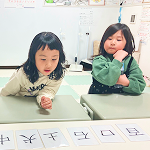 小学生レッスン風景5