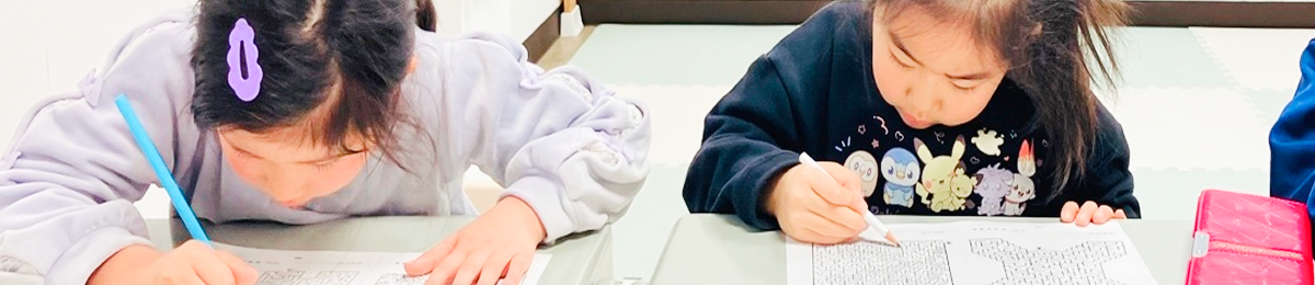 勉強中